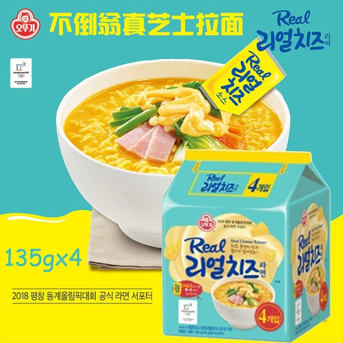 Импортная неваляшка, в корейском стиле, популярно в интернете, 135G