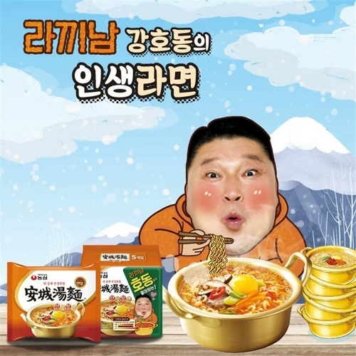 Суп с лапшой Nongshim Anseong, 125 г, имбирь Ходонг, корейская лапша быстрого приготовления со вкусом морепродуктов, рамэн, импортная корейская лапша быстрого приготовления