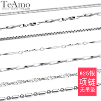 925 sterling silver necklace single chain without pendant wearing clavicle chain girls personalized accessories fine Korean version simple