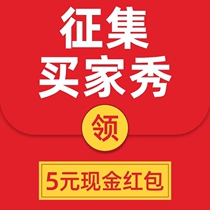 The buyers show for the show.