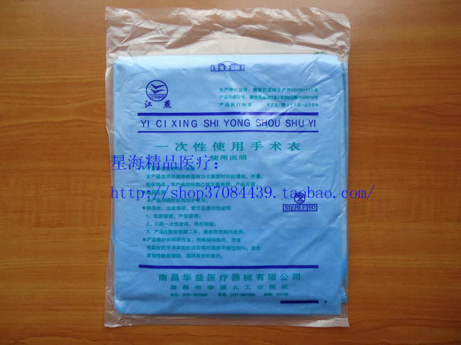 Tenue infirmière - Ref 1863678 Image 6