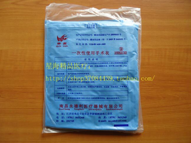 Tenue infirmière - Ref 1863678 Image 7