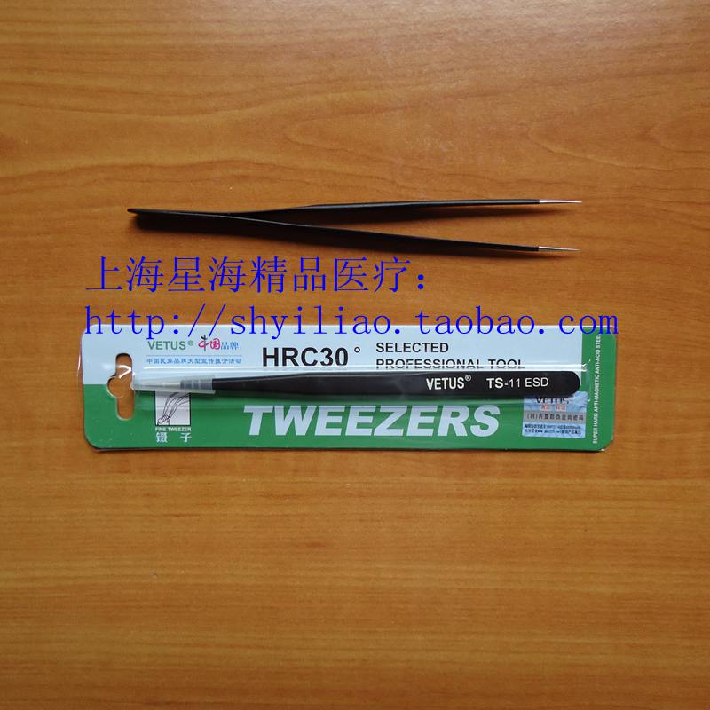 VETUS straight tip tweezers Swiss technology high precision stainless steel tweezers TS-11 ESD 14cm