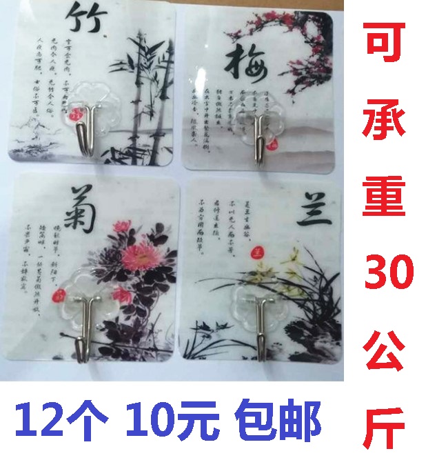 12 12 RMB10  Bamboo meikulan powerful adhesive hook No-mark wall tile bathroom Stainless Steel Hook Suction Cup Stick Hook
