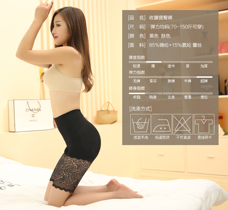 body amincissant doux en autre - Ref 686549 Image 16