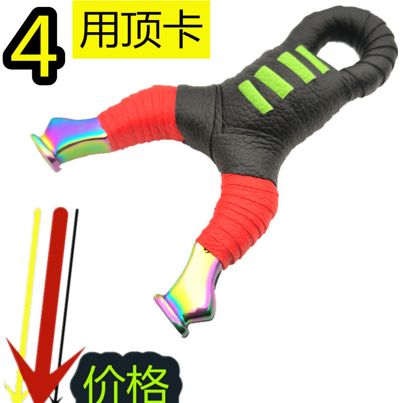 Fish shooting slingshot bright color fishing dart two-strand single card stainless steel single-strand flat leather round rubber band security check top card bomber