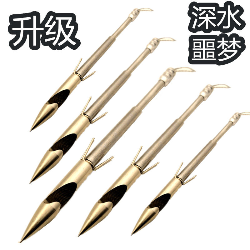 Upgrade slingshot shooting fish dart fishing dart heavy dart deep-water fish standard shooting fish wheel black King Kong fortress stainless steel