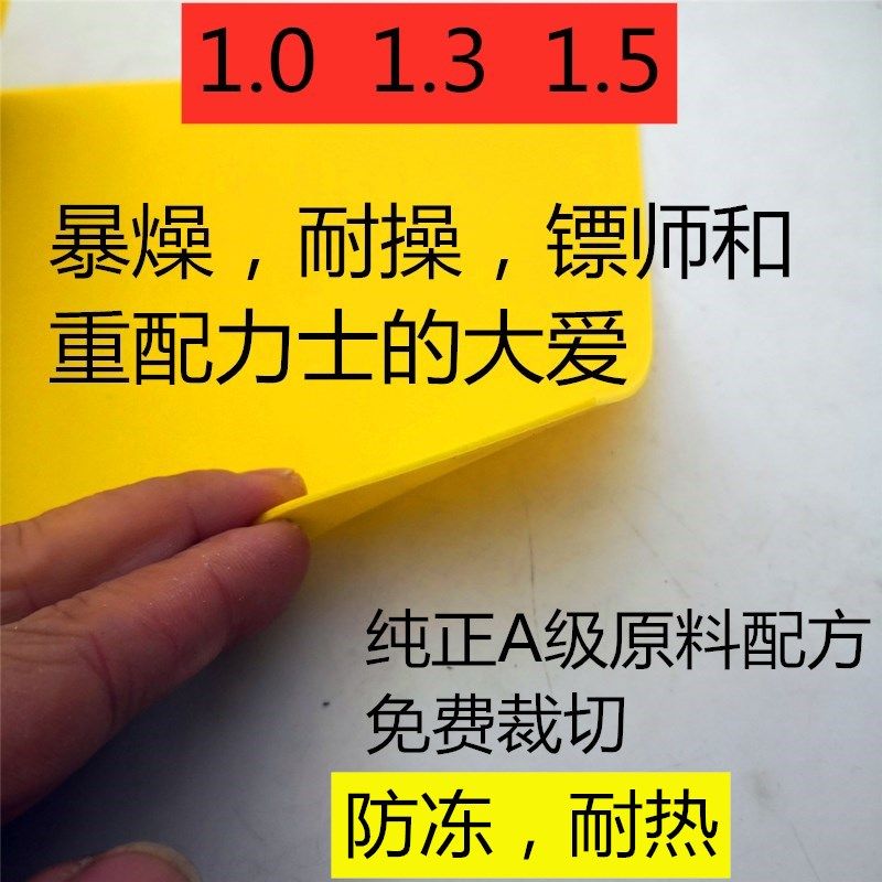 Slingshot shooting fish rubber band standard fishing dart wheel large pulling force special 1 0 1 3 1 5 flat rubber band wide rubber band