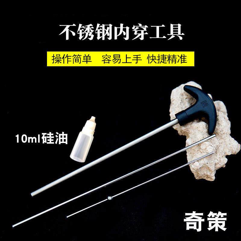 Internal tool slingshot traditional card ball cocktail rubber band 1745 2040 1632 1842 card bead assistant