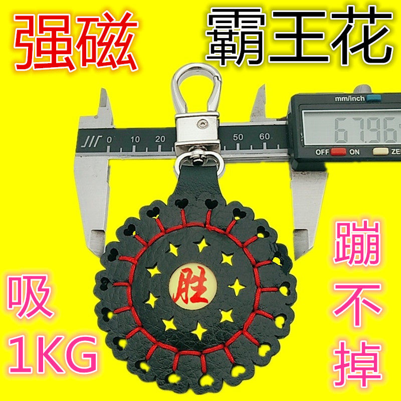 Slingshot strong magnetic pendant tag high-strength strong magnetic force absorbing iron stone large absorbing steel ball marble pendant hanging buckle