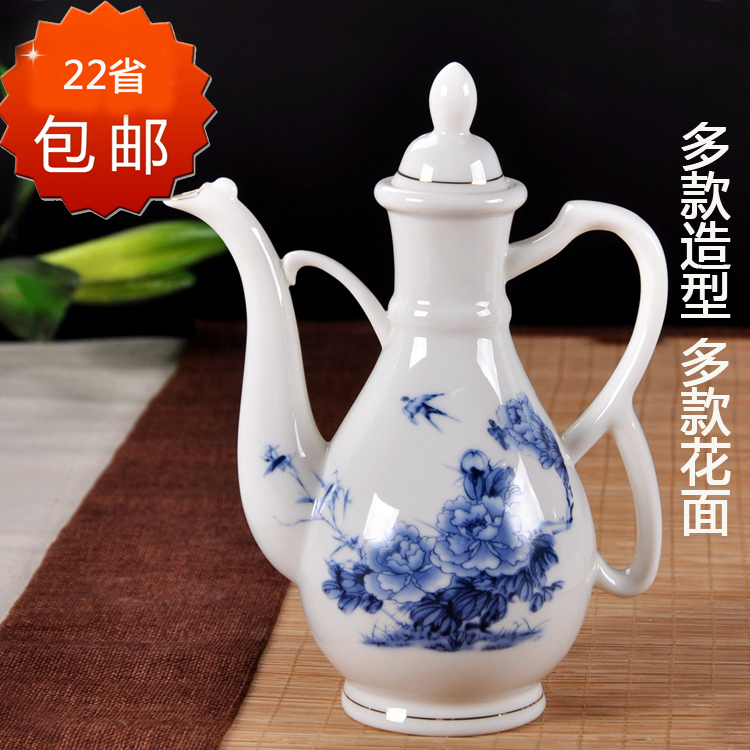 Home Greens Wine Pot 1 Catty BIG NUMBER CERAMIC WINE POT DIVIDED WINE POT LIQUOR WINE WITH HOTEL SUPPLIES MULTISECTION OPTIONAL-TAOBAO