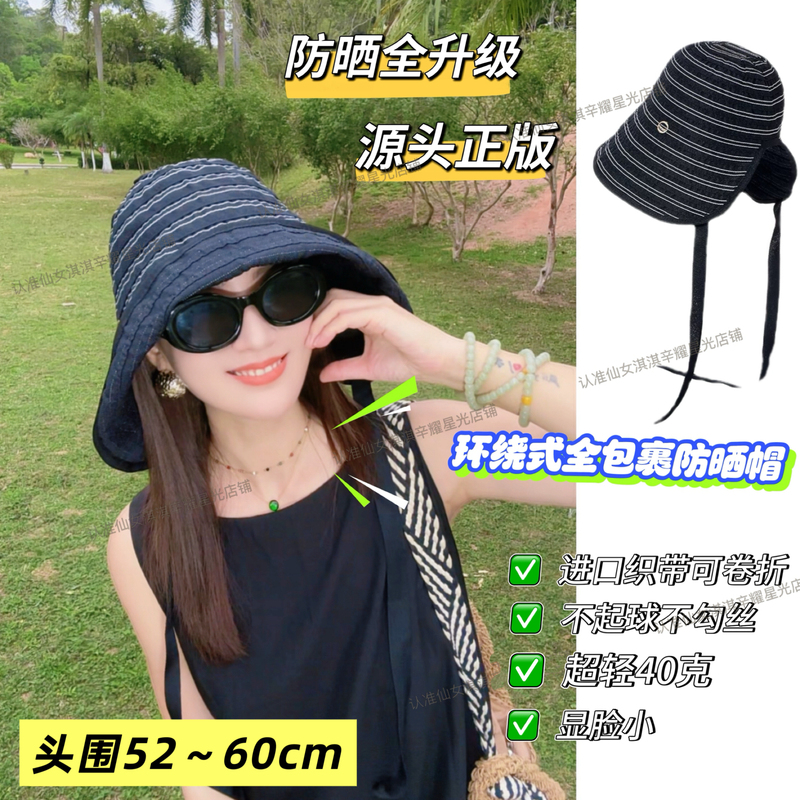 Original Source Fairy Qiqi |   Paper-Like Bonnet, Fully Wrapped Daily Sun Hat, Hand-Cut with Precision.
