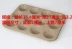 Gia công sản phẩm vàng 6 thậm chí 12 thậm chí 24 khay chống dính nặng bánh khuôn khay giấy 50 - Tự làm khuôn nướng khuôn làm bánh flan Tự làm khuôn nướng