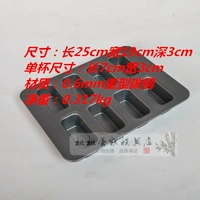 8 последовательного увеличения Nanxue