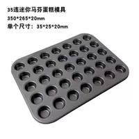 35 подряд (размер