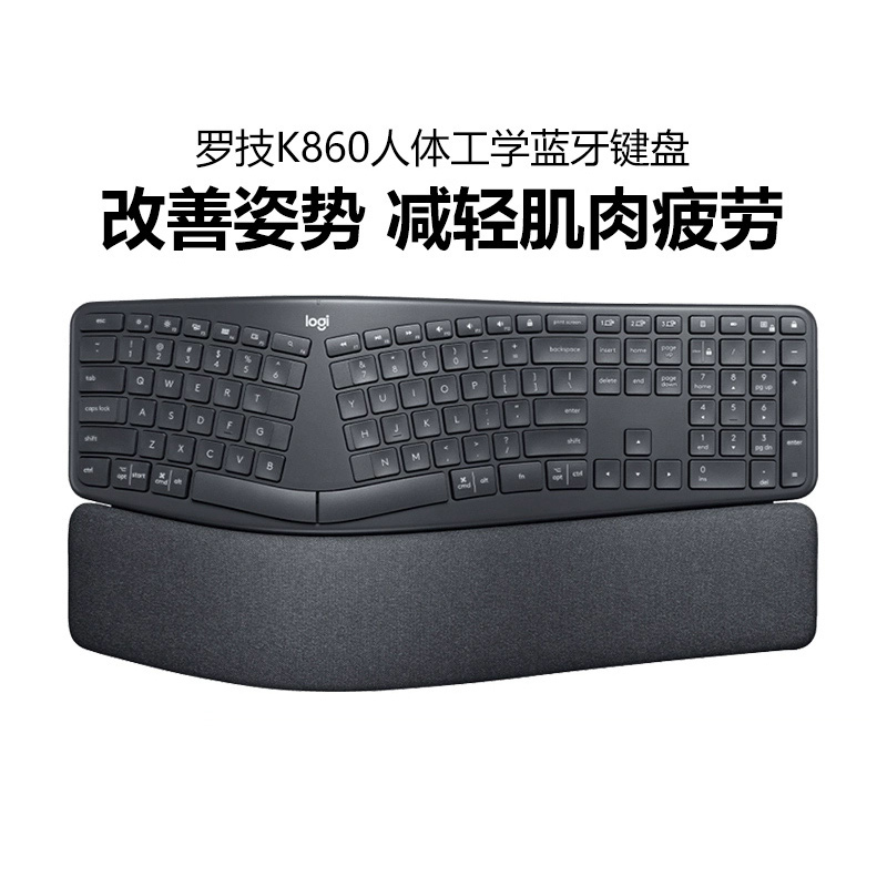 Logitech Ergo K860 Wireless Bluetooth Keyboard Ergonomic Split-Type Commercial Computer Office Palm Rest Unboxing