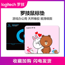 Logitech mouse pad e-sports game Office Home cute mouse pad thick lock edge big desktop pad choose one of two