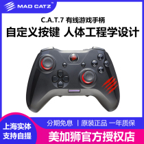 MadCatz mega lion CAT7 cable arcade gamepad PC computer home smart TV macro programming