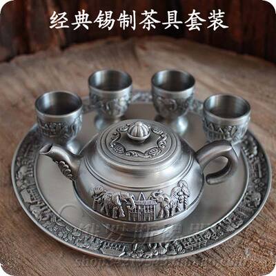 Business gifts, metal bronze tinware, handicrafts, ornaments, complete sets of tin cans, tea sets, teapots, tea cups, trays