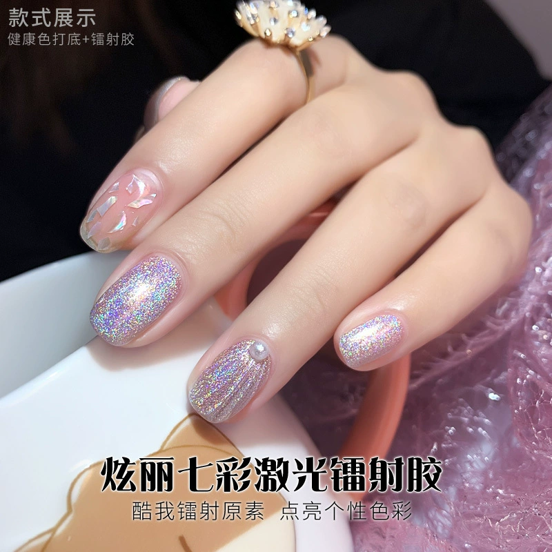 Goya Net Red Laser Sơn móng tay Keo dán móng tay Symphony Nails Sáng bạc Flash Sơn móng tay đầy màu sắc Đèn chiếu Đèn chiếu Keo dán móng tay Cửa hàng mới - Sơn móng tay / Móng tay và móng chân