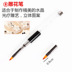 Nail Brush Tool Set Painted Line Smudge Quang trị liệu Crystal khắc Quạt hình Pen Pen đánh bóng hoa máy hơ sơn gel Công cụ Nail