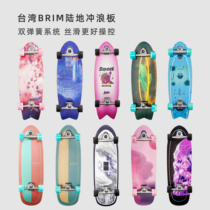 BRIM Land Surf Panel Taiwan Changle Skating Adult General Professional Land Surf Free Skiing es