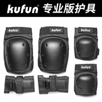 Cool Feng Professional ski ski wrist suit skating ski skateboarding skateboarding sea turtle