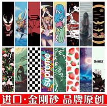 ES double rocker sandpaper long board Skateboard Tide brand imported frosted paper short board professional sticker Air hole waterproof fine sand