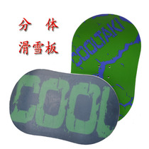 COOLTAKI Split SNOWBOARD Snowboard Double board Mini Snowboard Drift board Snowboard Snowboard Split