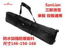 ES Snowboard bag Double board snowboard bag Shoulder ski backpack Ski shoe bag Consignment ski bag Helmet bag