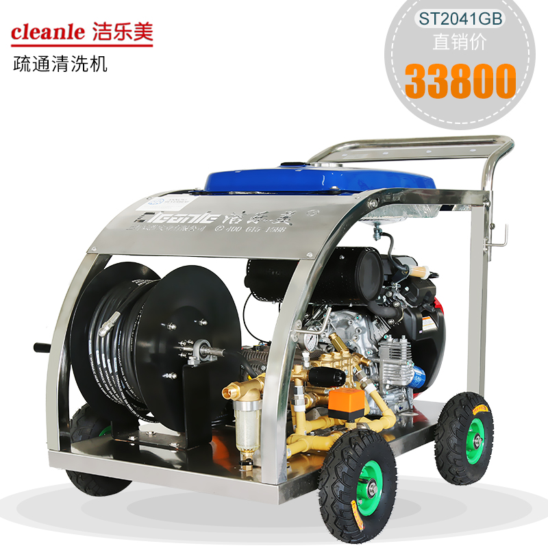 Outdoor Petrol Industry Class Pipe Dredging Machine AR Pump High Pressure Sewer Flushing Equipment 41L Large Flow Heat Pin-Taobao