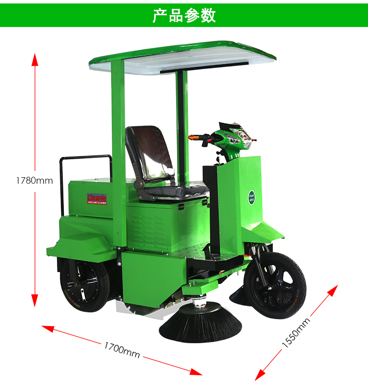 Robot quét điện tự động làm sạch tài sản đường máy hút bụi phun nước lái xe quét điện - Robot hút bụi máy hút bụi công nghiệp