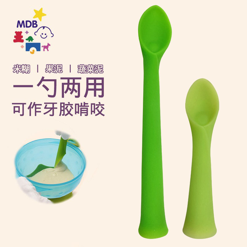 MDB baby supplementary spoon soft silicone 6-9-12-18 months baby newborn fruit rice meal spoon with reception