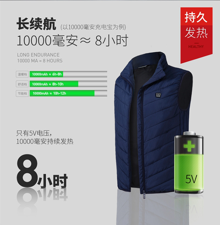 Áo vest điện thông minh 2018 mùa đông USB an toàn nhiệt độ liên tục sưởi ấm nam sưởi ấm bằng vải cotton mỏng - Áo thể thao áo khoác phao thể thao
