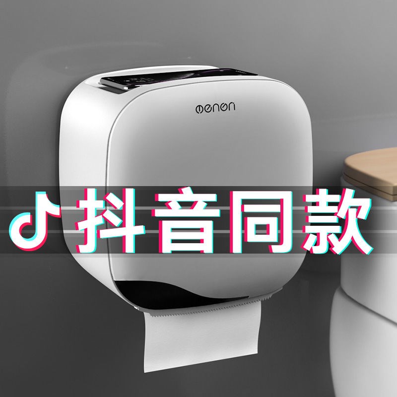 Powder room toilet paper box Creative bathroom waterproof roll toilet paper tube Toilet paper shelf Tissue box Toilet free hole