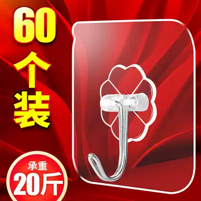 Strong sticky hook adhesive hook sticker no trace load-bearing kitchen wall door clothes adhesive hook suction cup non-perforated adhesive hook stick
