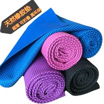 Ultra-thin foldable pad for easy carrying professional yoga mat 1 5mm natural rubber non-slip mat Fitness mat