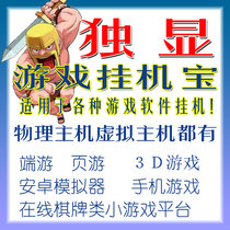 Simulator web client game computer server cloud host Guangzhou Hunan computer host rental