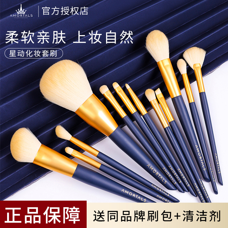 Li Jiaqi R Wooden Makeup Brush With Soft Hair Eye Shadow Brush Eye Blush Loose Powder Brushed Wood Portugal Brush Makeup Suit-Taobao