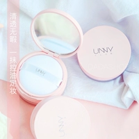 Hàn Quốc unny silky sửa chữa bột lỏng kiểm soát dầu lâu dài không loại bỏ trang điểm không thấm nước trang điểm che khuyết điểm lỗ chân lông - Quyền lực phấn phủ aery jo