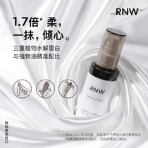 rnw hair care essential oil to improve frizz repair dry hair curly hair curly hair essential oil hair oil oil