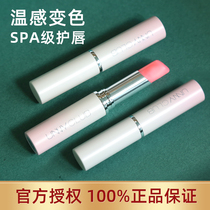 unny color-changing lipstick moisturizing moisturizing hydrating lipstick base lip balm lightening lip line student female male anti-dry crack