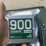 M09 Compressed Biscuit M13 Dry Food 900 Dry Food 8 упаковок 1000 граммов бесплатной доставки продуктов питания