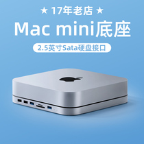 Hibisi Mac mini base typec expansion dock expansion M1 hard disk box Apple computer converter connector