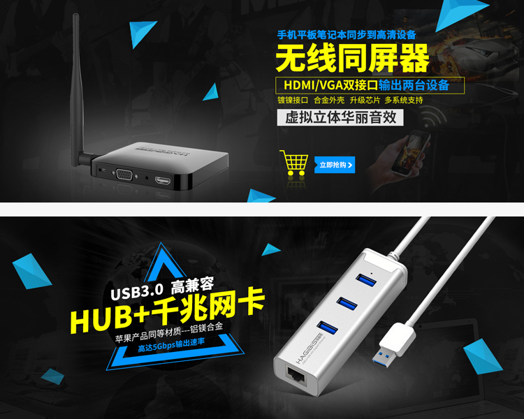 Hub USB - Ref 365032 Image 8