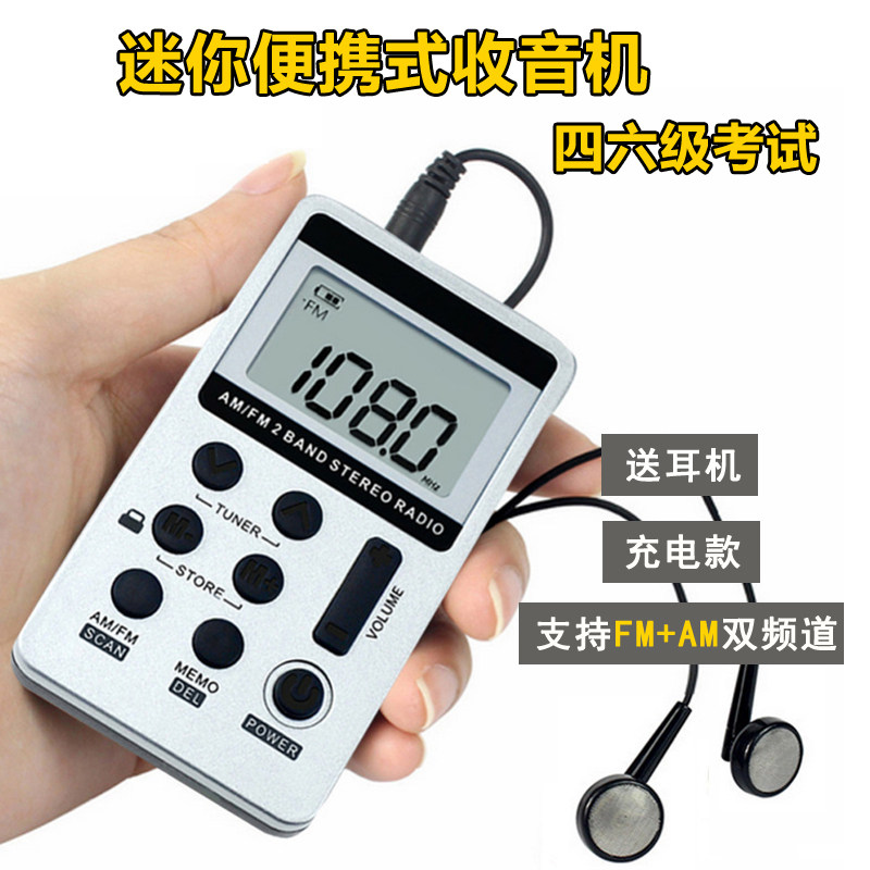 Portable Mini FM Wave Two-band Digital Stereo Radio FM AM Radio English Listening Examination