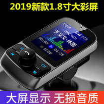 Color screen car MP3 player Bluetooth receiver Car hands-free phone FM transmitter music dual USB charging