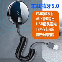 New on-board MP3 player Bluetooth receiver car AUX audio music TF player FM transmitter Bluetooth