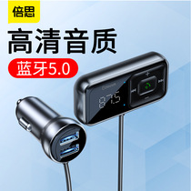 Double thought on-board MP3 player multifunction Bluetooth receiver Music U disc car Cigarette Lighter On-board Charger