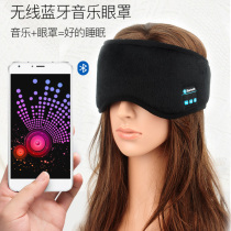 Sleep headset 3D three-dimensional sleep headset Wireless function bass headset Headset Bluetooth blindfold Call gray